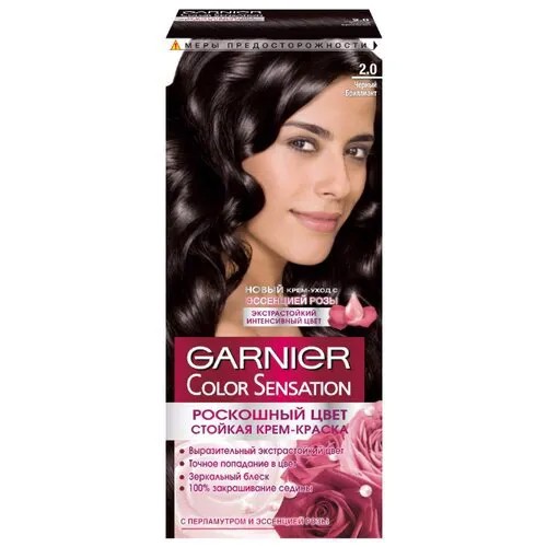 GARNIER Color Sensation стойкая крем-краска для волос, 2.0, Черный бриллиант