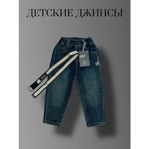 Джинсы , размер 130, синий