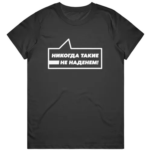 Футболка UNCLE DAD, размер XXL, черный