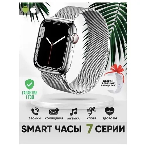 Смарт часы х7 pro, серые / Мужские часы / Женские Часы / Часы для детей / Наручные часы / Фитнес браслет / часы для девочек / часы для подарка