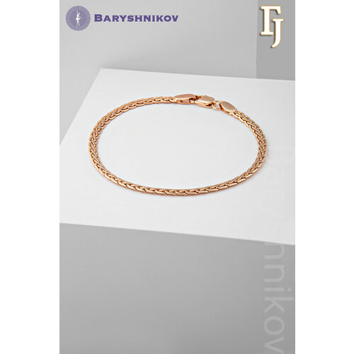 Браслет-цепочка Baryshnikov колос, 1 шт., размер 20 см, золотистый