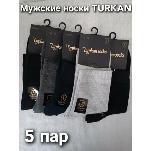 Носки Turkan, 5 пар, 5 уп., размер 41/47, черный, серый, синий, мультиколор