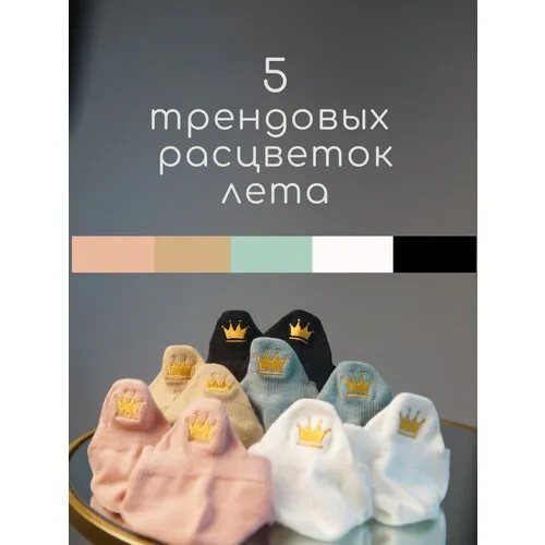 Женские носки , 5 пар, размер 36/41, мультиколор