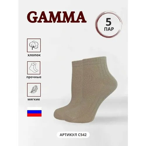 Носки Гамма 5 пар, размер 16-18, коричневый