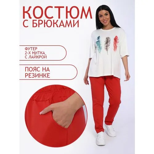 Комплект одежды Натали, размер 54, красный