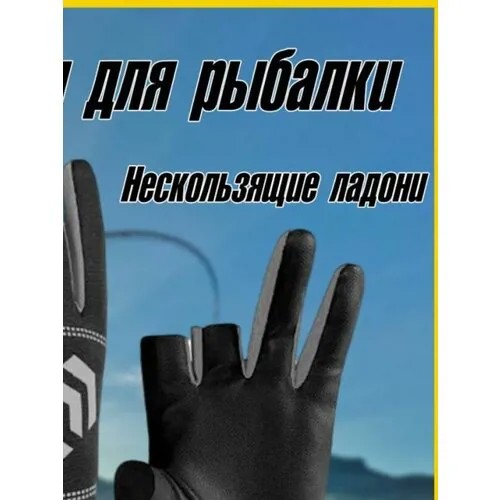 Перчатки , серый