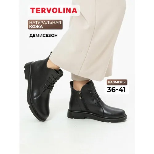 Ботинки оксфорды TERVOLINA, размер 41, черный