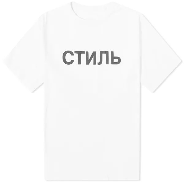 Футболка Heron Preston CTNMB Logo Tee