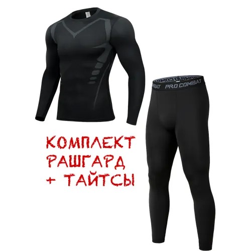 Костюм Pro Spero, размер XL, черный