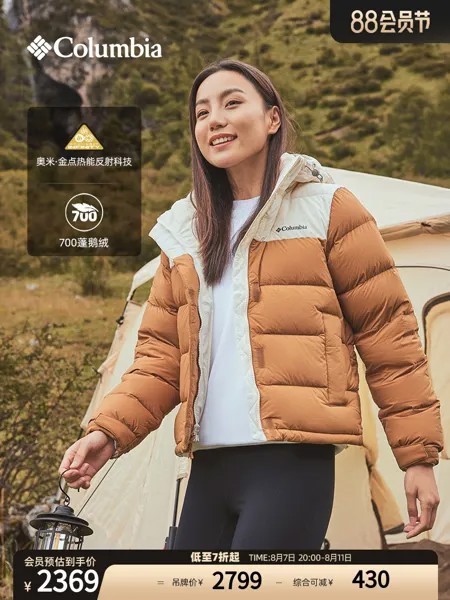 Пуховик женский Columbia Outdoor Gold Dot 700 Puff / 278
