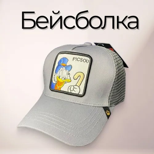Кепка , размер 56-58, серый