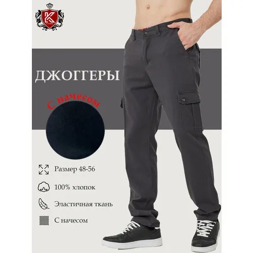 Брюки джоггеры K.Z.Я. DENIM, размер 31, черно-синий