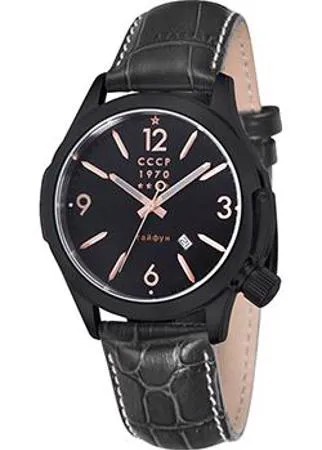 Российские наручные  мужские часы CCCP CP-7010-04. Коллекция Schuka