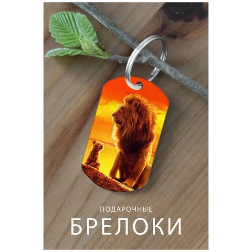 Брелок, глянцевая фактура
