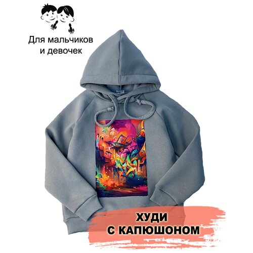 Худи OLLIRI, капюшон, утепленное, размер 128, серый