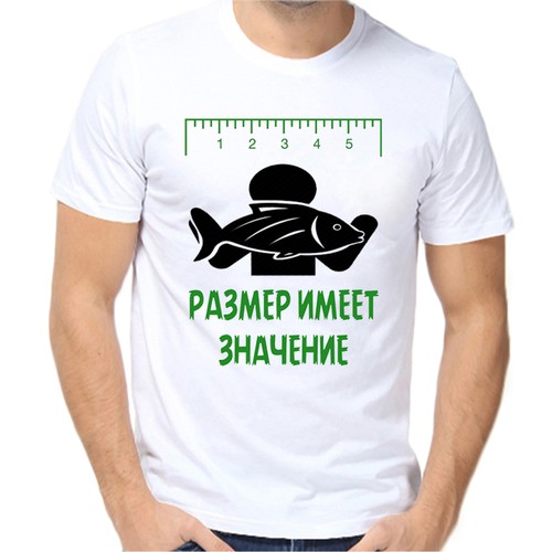 Футболка для рыбаков размер имеет значение, размер (50)L, белый