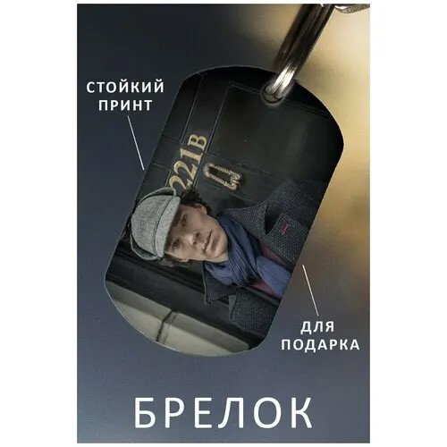 Брелок ZHENYA CLOUD, глянцевая фактура, белый