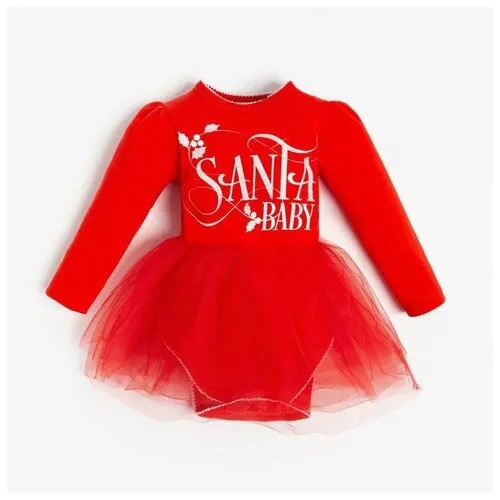 Боди с юбкой Крошка Я ,Santa Baby р.68-74