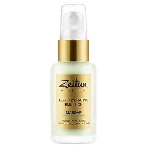 Zeitun Premium Masdar Light Hydrating Emulsion Легкая дневная увлажняющая эмульсия для лица, 50 мл