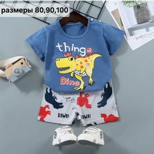 Комплект одежды , размер 100, синий, голубой