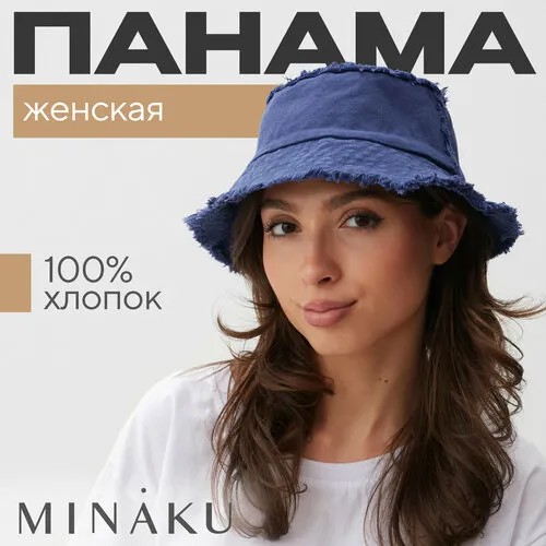 Панама Minaku, размер 56-58, синий