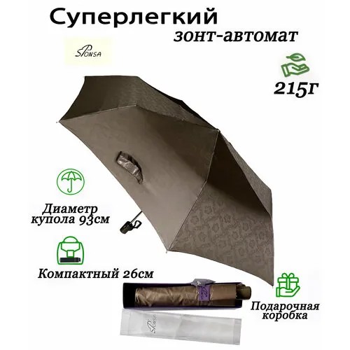 Мини-зонт Sponsa, автомат, 3 сложения, купол 93 см, 7 спиц, система «антиветер», чехол в комплекте, в подарочной упаковке, для женщин, коричневый