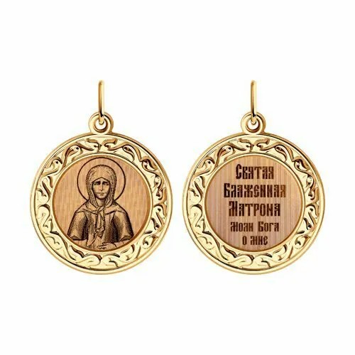 Подвеска GOLD CENTER, красное золото, 585 проба, эмаль