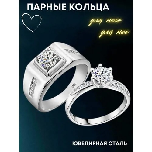 Кольцо помолвочное 4Love4You, нержавеющая сталь, серебрение, фианит, размер 19.5, серебряный