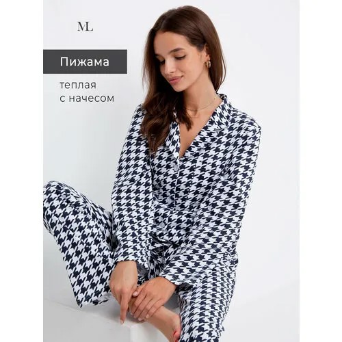 Пижама Modellini, размер 48, синий