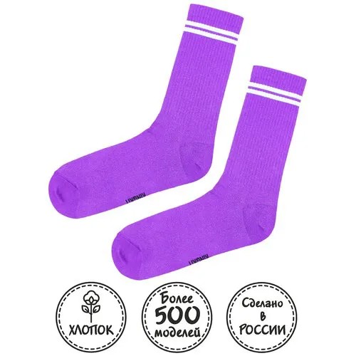 Носки Kingkit, размер 41-45, фиолетовый