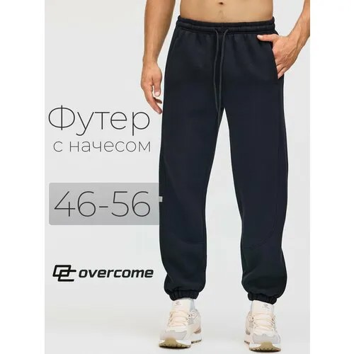 Брюки спортивные OVERCOME, размер 46, синий