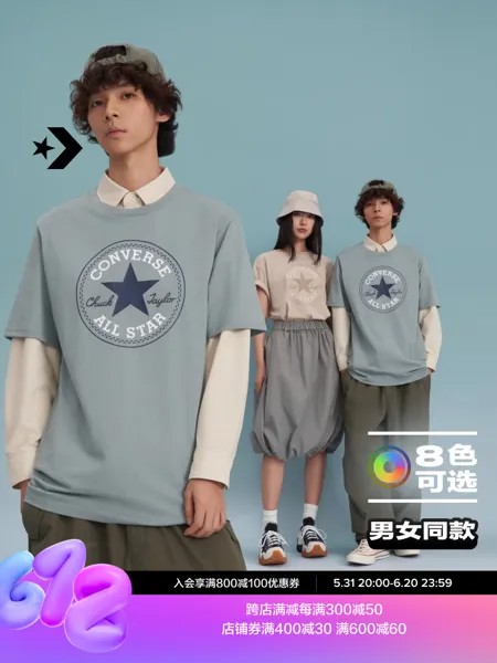Футболка унисекс Converse с логотипом