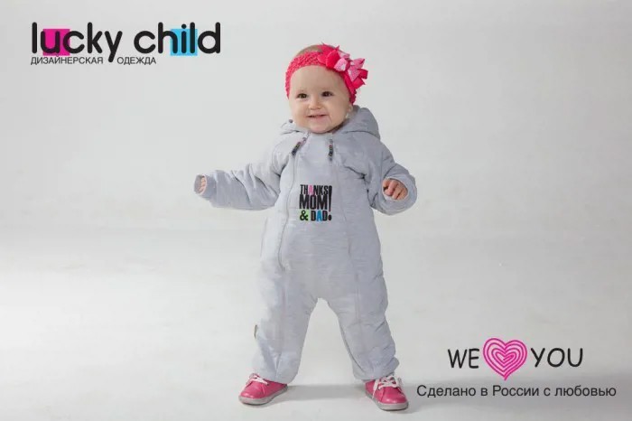 Lucky Child Комбинезон утепленный Европейская зима Спорт