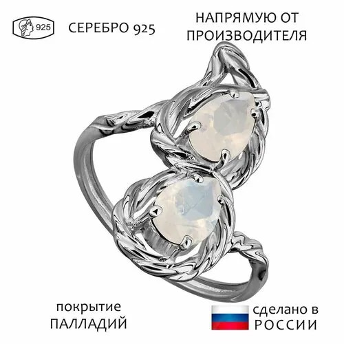 Кольцо Lazurit Online, серебро, 925 проба, лунный камень, размер 22.5