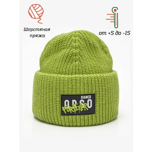 Шапка бини Orso Bianco для детей, размер 56, салатовый