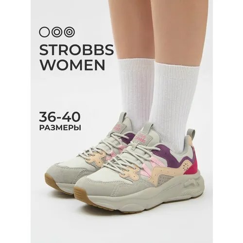 Кроссовки STROBBS, размер 40, gray