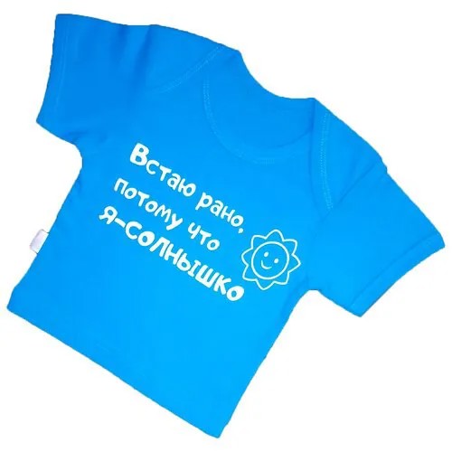Футболка, размер 68