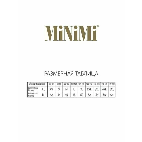 Трусы MiNiMi, размер 46, белый