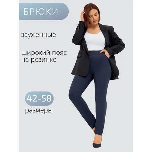 Брюки БУТИКЕРИЯ, размер 58, cиний