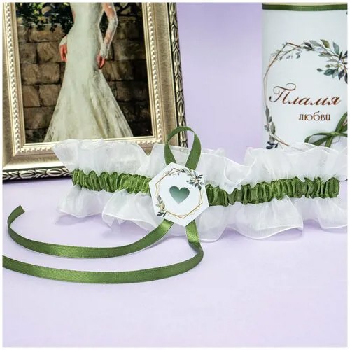 Подвязка Свадебная мечта, размер XXS, зеленый, белый