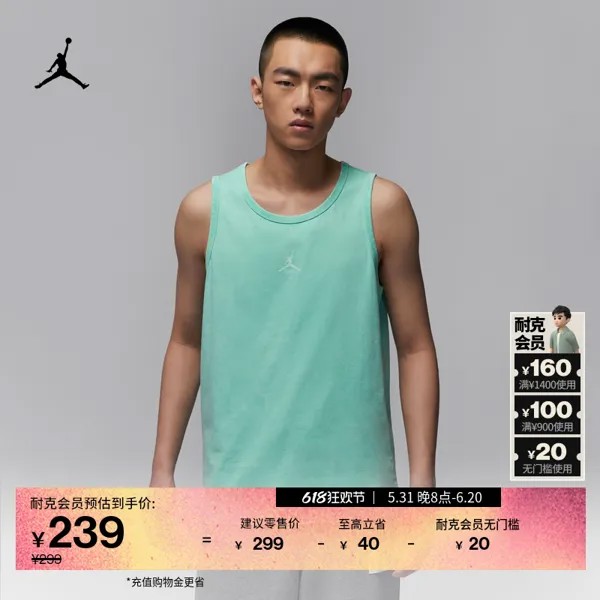 Майка мужская Jordan Nike, белый
