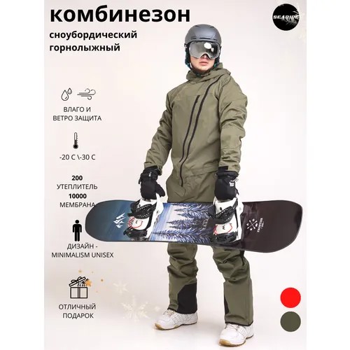 Комбинезон SEARIPE, размер L, хаки, зеленый