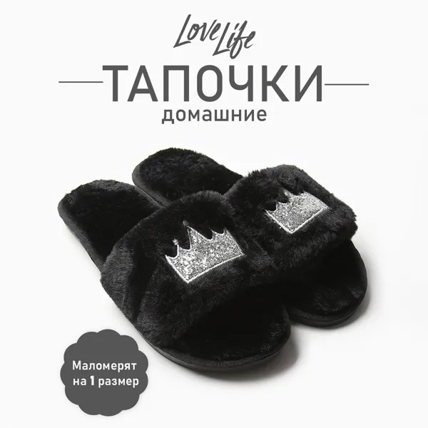 Тапочки