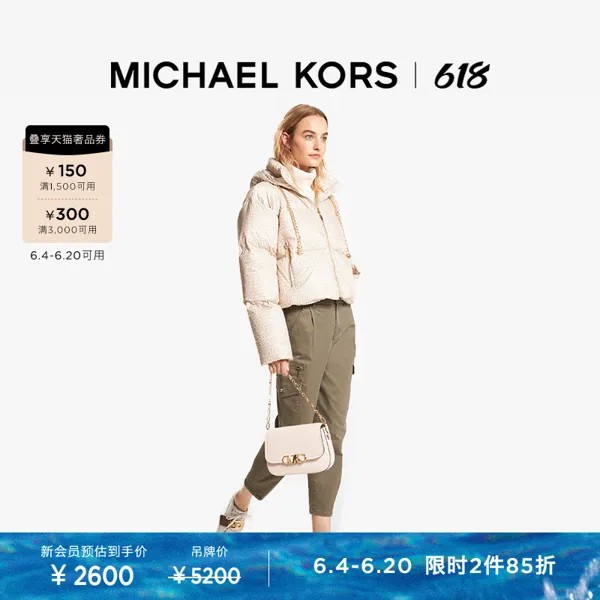 Пуховик женский Michael Kors, шоколадный