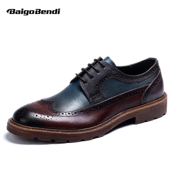 Элегантные Кожаные броги Wingtips разных цветов, свадебные туфли, благородные синие британские резные деловые повседневные мужские оксфорды