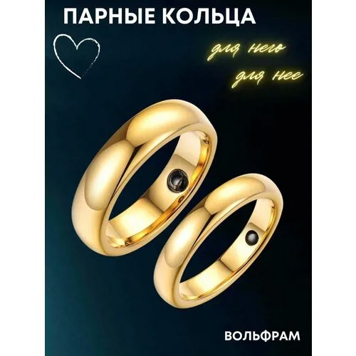 Кольцо обручальное 4Love4You, размер 15.5, золотой