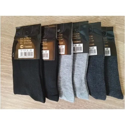 Мужские носки , 6 пар, классические, воздухопроницаемые, износостойкие, антибактериальные свойства, быстросохнущие, размер 42-48, серый, черный