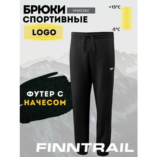 Брюки спортивные Finntrail Logo, размер XS, black