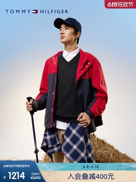 Куртка Tommy Hilfiger с воротником-стойкой, темно-красный