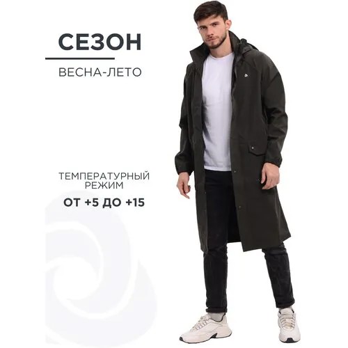 Плащ COSMOTEX, демисезонный, мембранный, водонепроницаемый, ветрозащитный, размер 44-46 170-176, черный
